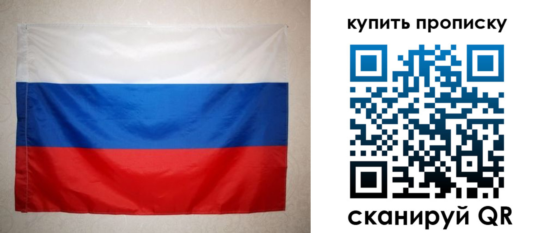пропишу в квартире в Лукоянове