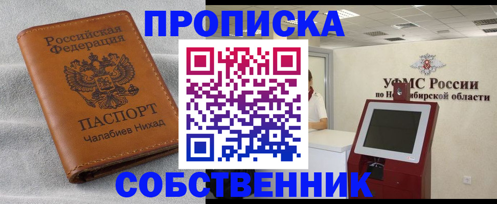 регистрация в Лукоянове