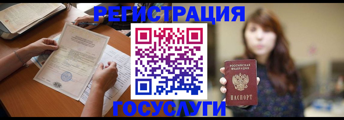 прописка поиск в Лукоянове