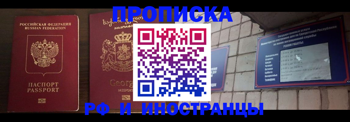 временная регистрация поиск в Лукоянове