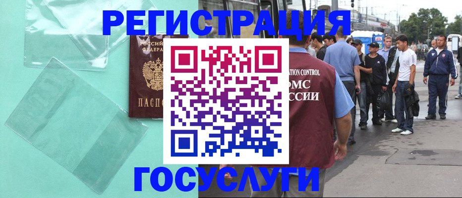 прописка в квартире в Лукоянове