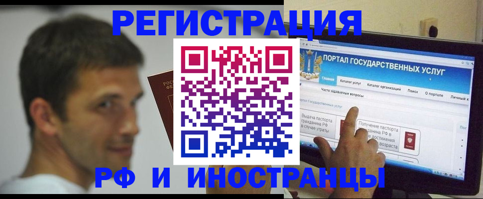 где прописаться в Лукоянове