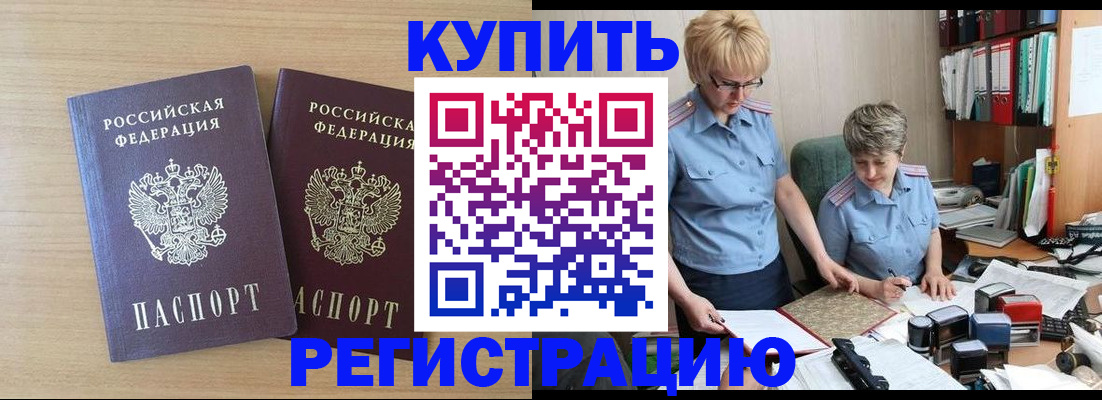 регистрация для школы в Лукоянове